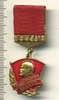Знак ЦК ВЛКСМ. 50 лет с именем Ленина, Аукцион: Wolmar Standart за 462 RUB