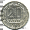 20 копеек, Аукцион: Wolmar Standart за 167 RUB