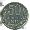 50 копеек, Аукцион: Wolmar Standart за 193 RUB