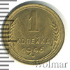 1 копейка, Аукцион: Wolmar Standart за 325 RUB