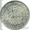 1 000 эскудо. Португалия, Аукцион: Wolmar Standart за 697 RUB