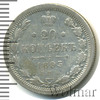 20 копеек, Аукцион: Wolmar Standart за 398 RUB