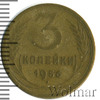 3 копейки, Аукцион: Wolmar Standart за 106 RUB