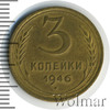 3 копейки, Аукцион: Wolmar Standart за 147 RUB
