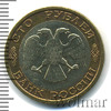 100 рублей, Аукцион: Wolmar Standart за 569 RUB