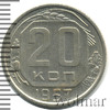 20 копеек, Аукцион: Wolmar Standart за 122 RUB