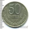 50 копеек, Аукцион: Wolmar Standart за 105 RUB