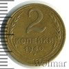 2 копейки, Аукцион: Wolmar Standart за 231 RUB