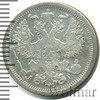 20 копеек, Аукцион: Wolmar Standart за 398 RUB