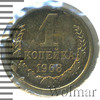 1 копейка. Разновидность, Аукцион: Wolmar Standart за 3 RUB