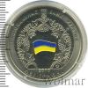 2 гривны. Украина, Аукцион: Wolmar Standart за 276 RUB
