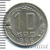 10 копеек, Аукцион: Wolmar Standart за 150 RUB