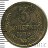3 копейки, Аукцион: Wolmar Standart за 123 RUB