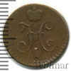 1/4 копейки, Аукцион: Wolmar Standart за 516 RUB