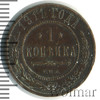 1 копейка, Аукцион: Wolmar Standart за 63 RUB