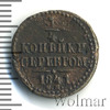 1/4 копейки R, Ильин - 1 рубль, Аукцион: Wolmar Standart за 344 RUB