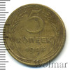 5 копеек, Аукцион: Wolmar Standart за 176 RUB