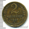 2 копейки, Аукцион: Wolmar Standart за 193 RUB