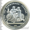 10 рублей. Бокс. Игры XXII Олимпиады, Аукцион: Wolmar Standart за 8 769 RUB