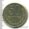 50 копеек, Аукцион: Wolmar Standart за 122 RUB