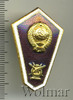 Знак музыкальный техникум, Аукцион: Wolmar Standart за 820 RUB