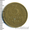 3 копейки, Аукцион: Wolmar Standart за 177 RUB
