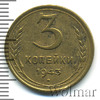 3 копейки, Аукцион: Wolmar Standart за 105 RUB