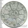 50 шиллингов. Австрия, Аукцион: Wolmar Standart за 573 RUB