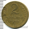 2 копейки, Аукцион: Wolmar Standart за 255 RUB