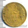 2 копейки, Аукцион: Wolmar Standart за 72 RUB