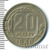 20 копеек, Аукцион: Wolmar Standart за 164 RUB
