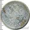 1 рубль, Аукцион: Wolmar Standart за 4 214 RUB