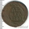 Денга, Аукцион: Wolmar Standart за 109 RUB