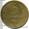 3 копейки, Аукцион: Wolmar Standart за 12 RUB