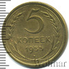 5 копеек, Аукцион: Wolmar Standart за 244 RUB