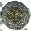 25 куна. Хорватия, Аукцион: Wolmar Standart за 484 RUB