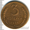 3 копейки, Аукцион: Wolmar Standart за 799 RUB