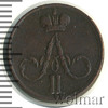 Денежка, Аукцион: Wolmar Standart за 764 RUB