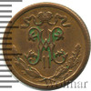 1/2 копейки, Аукцион: Wolmar Standart за 731 RUB