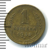 1 копейка, Аукцион: Wolmar Standart за 85 RUB