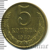 5 копеек, Аукцион: Wolmar Standart за 115 RUB