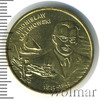 2 злотых. Польша, Аукцион: Wolmar Standart за 251 RUB