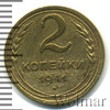 2 копейки, Аукцион: Wolmar Standart за 164 RUB