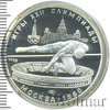 5 рублей. Прыжки в высоту. Игры XXII Олимпиады, Аукцион: Wolmar Standart за 4 869 RUB
