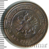 2 копейки, Аукцион: Wolmar Standart за 100 RUB