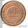1 копейка, Аукцион: Wolmar Standart за 51 RUB