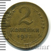 2 копейки, Аукцион: Wolmar Standart за 241 RUB