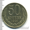 50 копеек, Аукцион: Wolmar Standart за 127 RUB