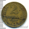 2 копейки, Аукцион: Wolmar Standart за 63 RUB