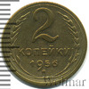 2 копейки, Аукцион: Wolmar Standart за 184 RUB